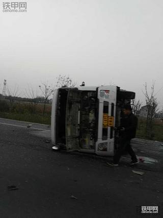 车祸现场
