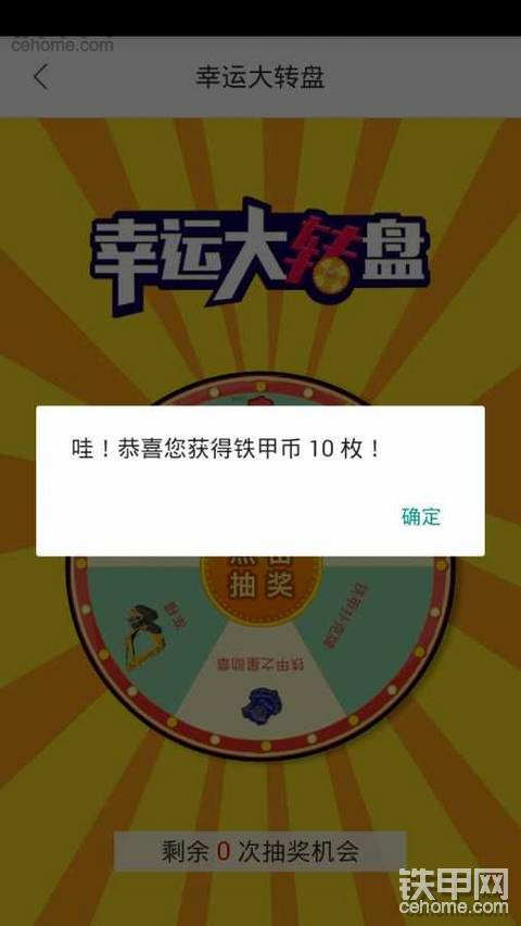模型怎么时间到