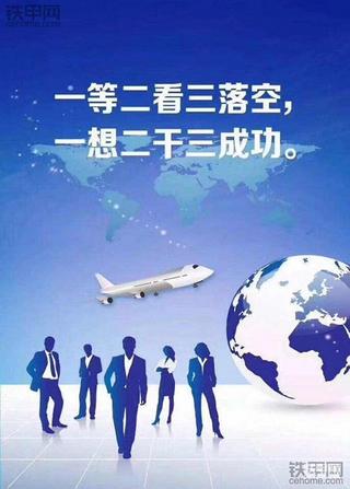 甲友们，明天早上，深圳凤凰机械城见