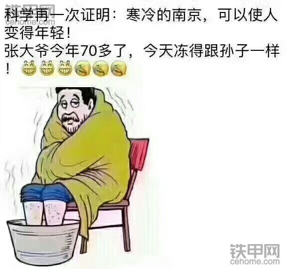 各地駕駛員工資及帶班工資