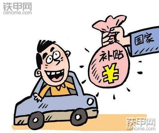 【最高補貼十萬】北京鼓勵報廢或轉出重型柴油車-帖子圖片