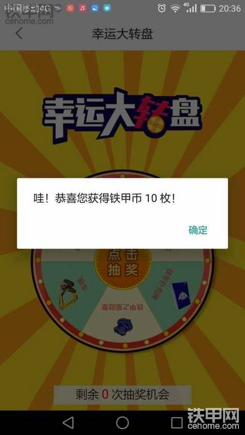 签到，星期一