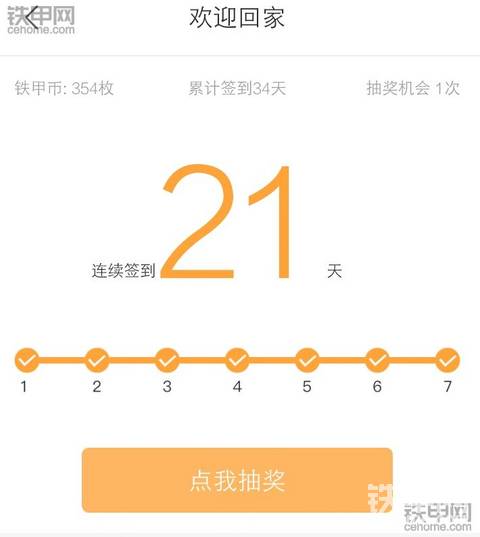 深夜的祈祷