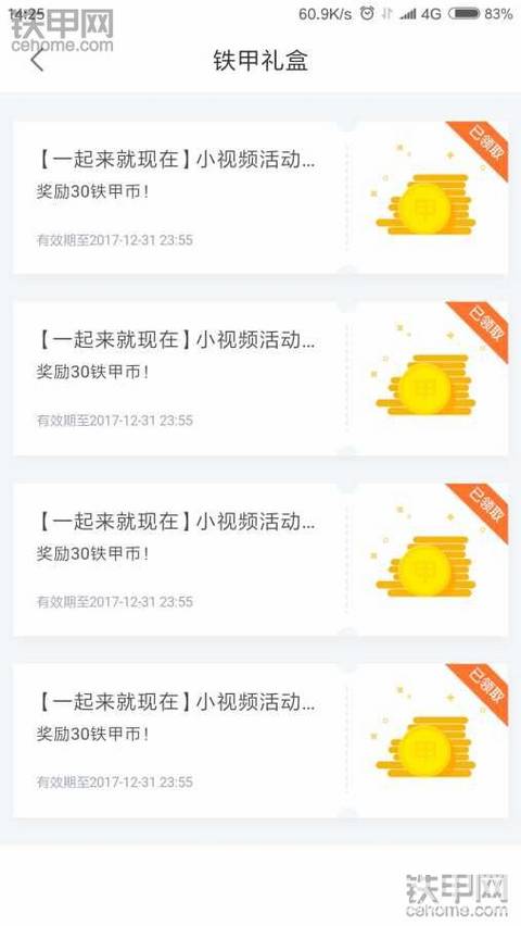 签到，