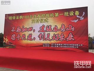 土豪，一次性买了100台挖掘机