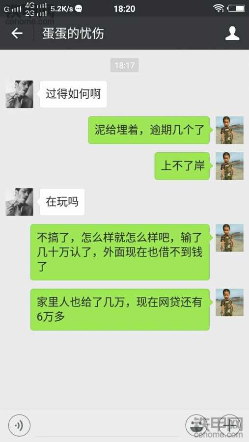 戒賭吧