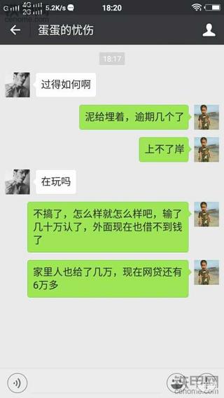 戒赌吧