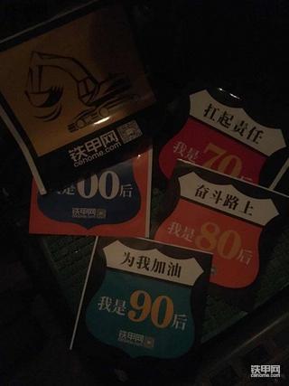 车贴到了