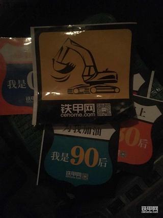 车贴到了