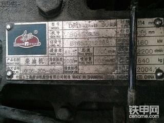 【我和夏工的故事】
