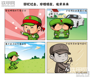 【我的足迹2017】不为奖品、写给自己