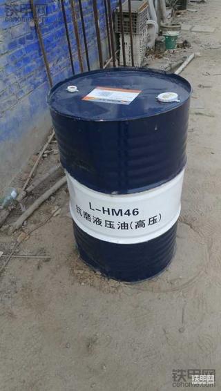 今天买了一桶昆仑液压油