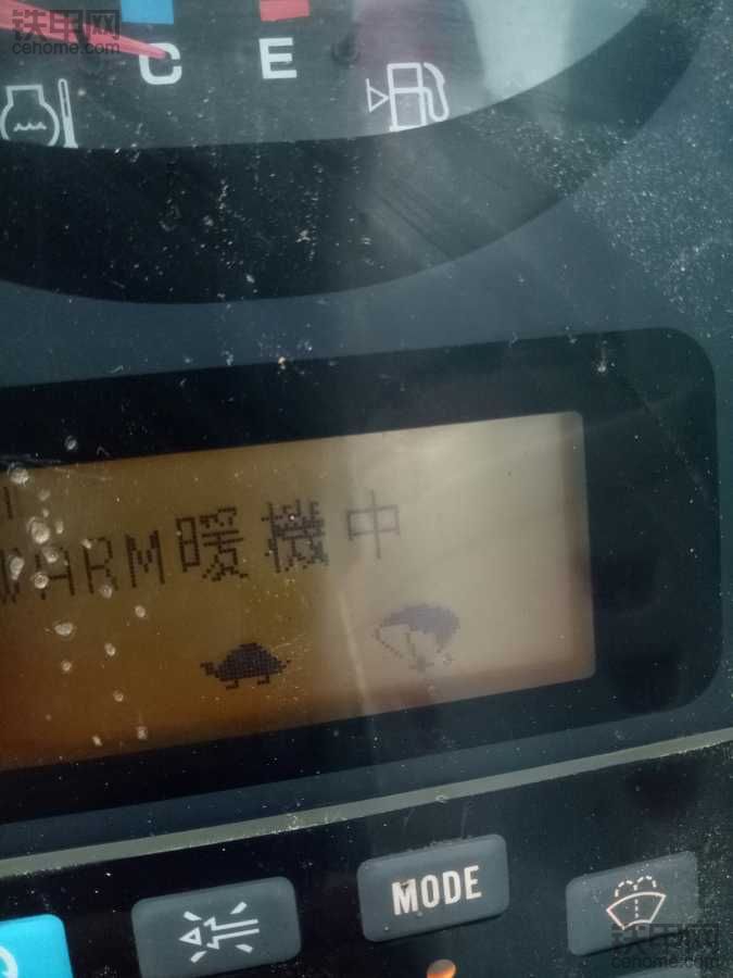 这个图标什么意思？