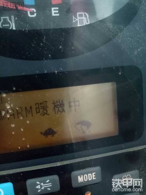 这个图标什么意思？