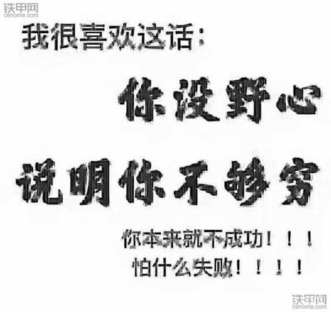 起床准备干活