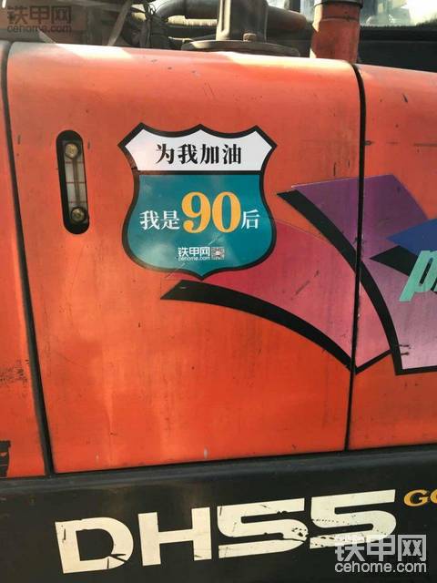 组装机