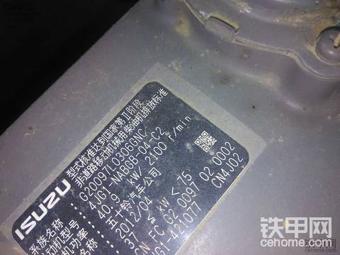 五十铃发动机怎么样