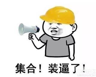 装车实在累