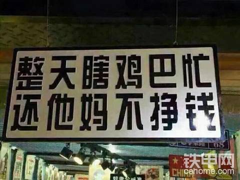 好累