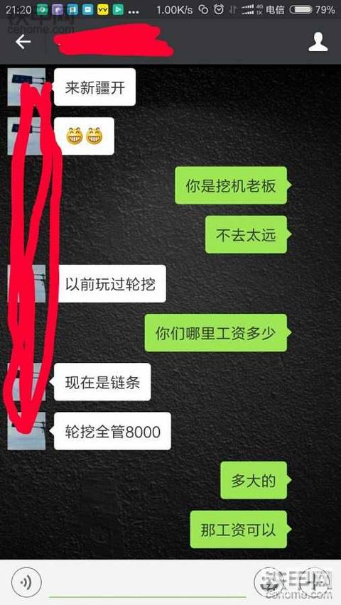 挖友们你们在陕西能吃上饱饭吗？