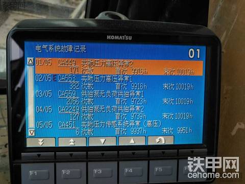 210杠8报警