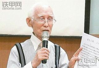 【我的铁甲日记第208天】大师远去