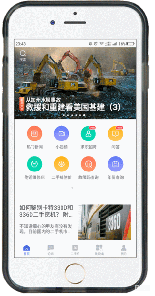 【重磅福利】年末感恩三连发！2017铁甲嘉年华开始啦！