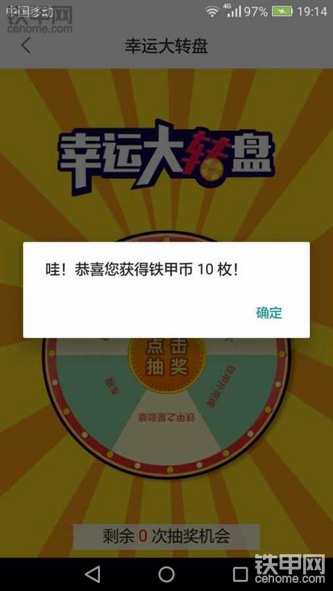 抽奖