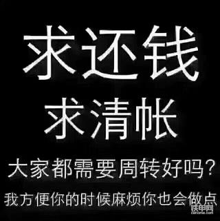 唉…TMD 靠