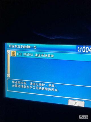 小松200-8小时怎么往上调？