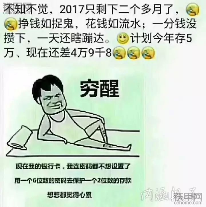 这天，耳朵能给冻掉了