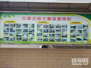 新農(nóng)村建設(shè)我上榜啦