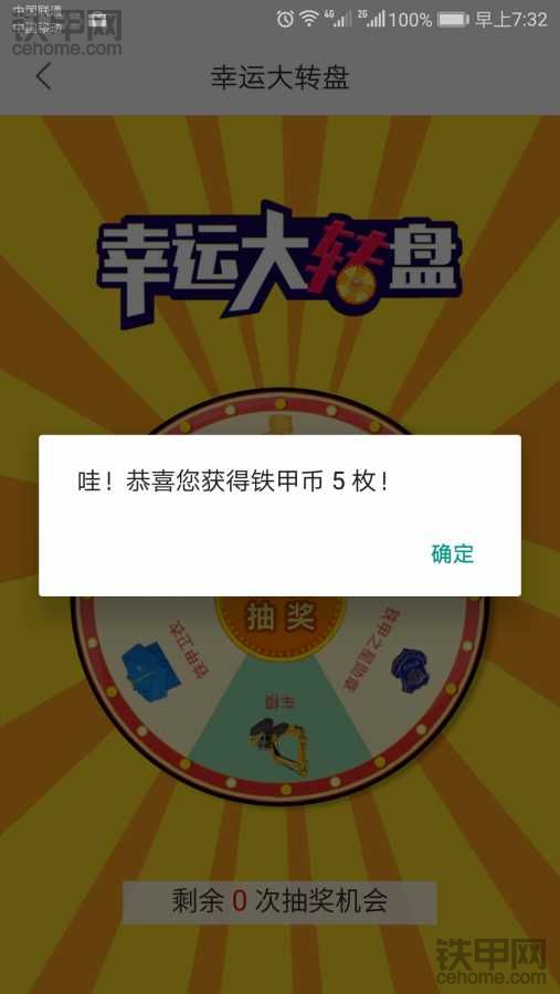 一直是5个！！！