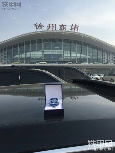鐵甲勛章伴我同行路上