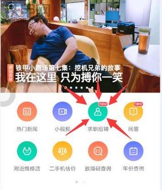 台班6小时，月入13000的工作就在你家附近···