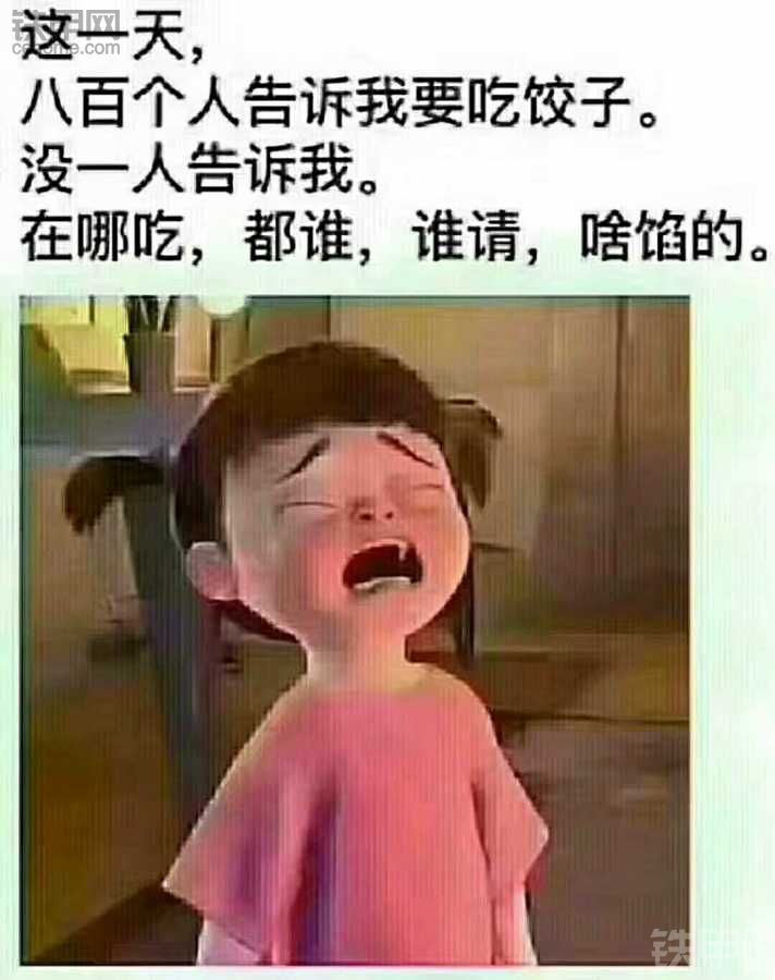 我愛我挖