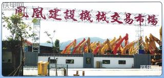中国·深圳一个成熟的市场多少人经历了从30万到3000万
