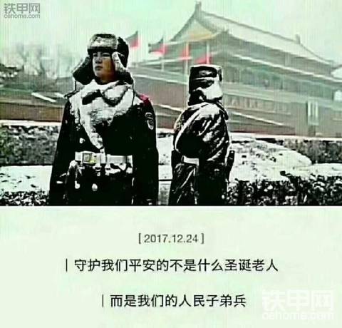 拒絕洋節(jié)，從我做起！