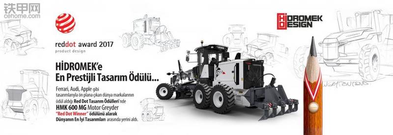 【涨姿势】HIDROMEK（海德宝莱）的小故事