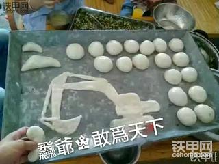 加油吧！为理想奋斗