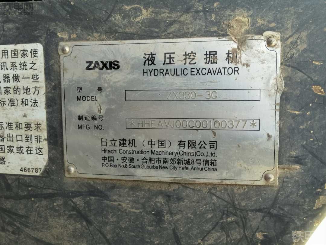 日立zx330-3g挖掘机的使用报告