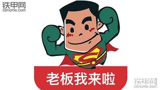 【每周话题】看都不看就说我不好，你的良心不会痛吗？
