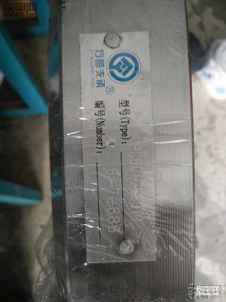 《销售人生的辛酸》转盘安装细节及漏黄油解决法