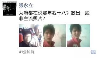甲友们，敢不敢来晒晒你的18岁？