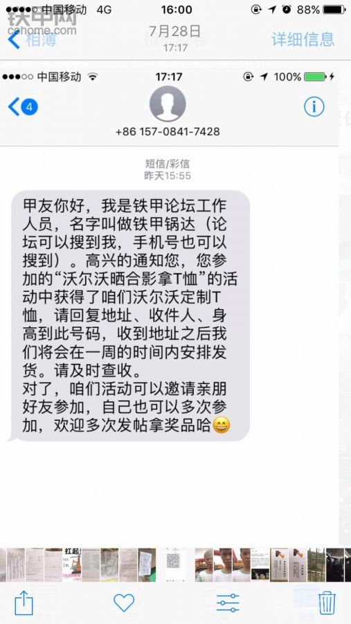 請廣大的甲幫忙支支招