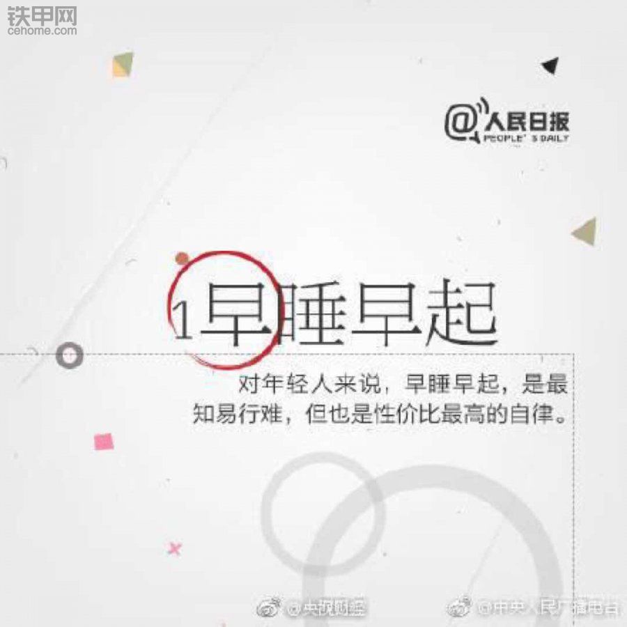 2018，忌拖延，宜自律