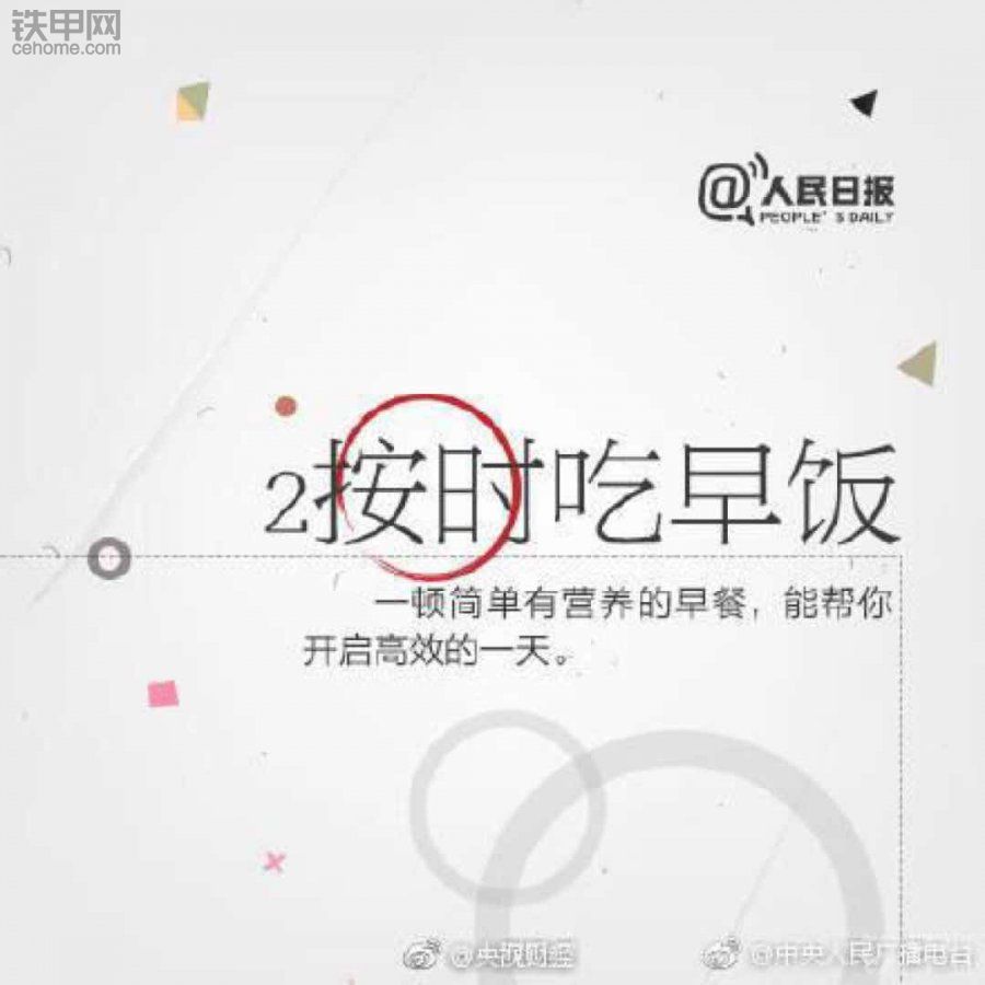 2018，忌拖延，宜自律