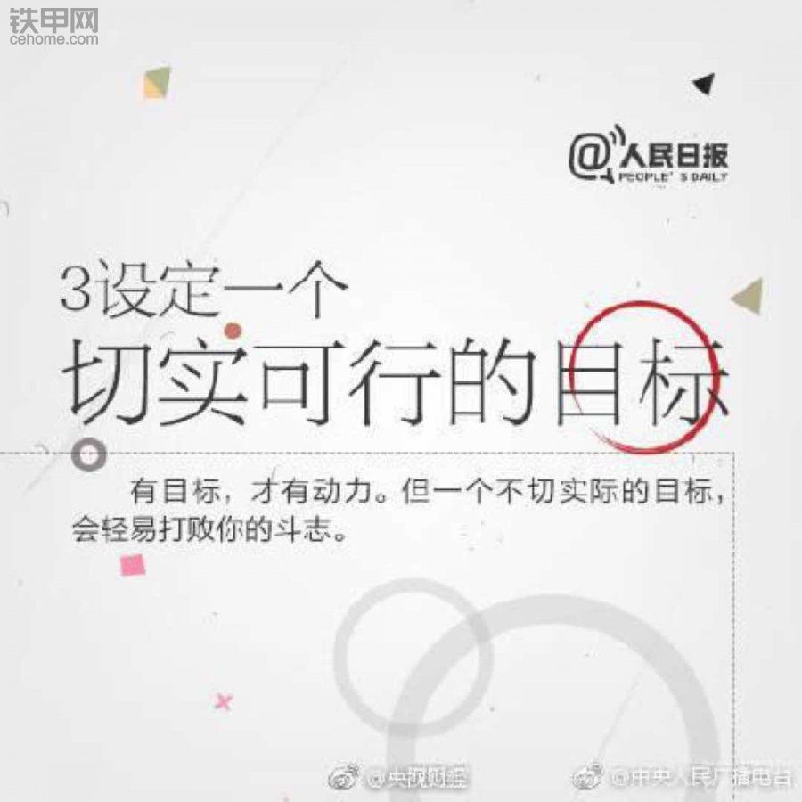 2018，忌拖延，宜自律