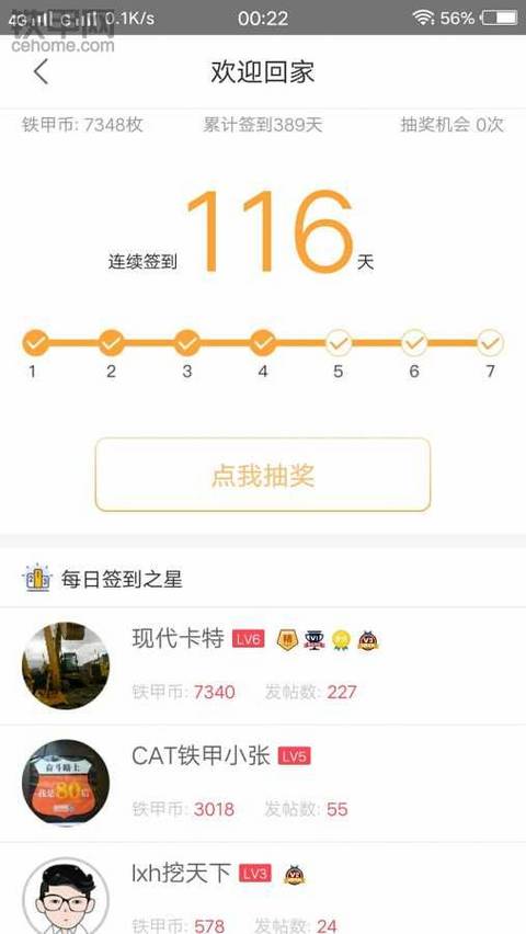 假如有個補簽卡