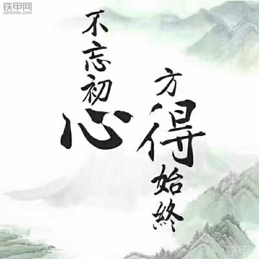 我愛我挖